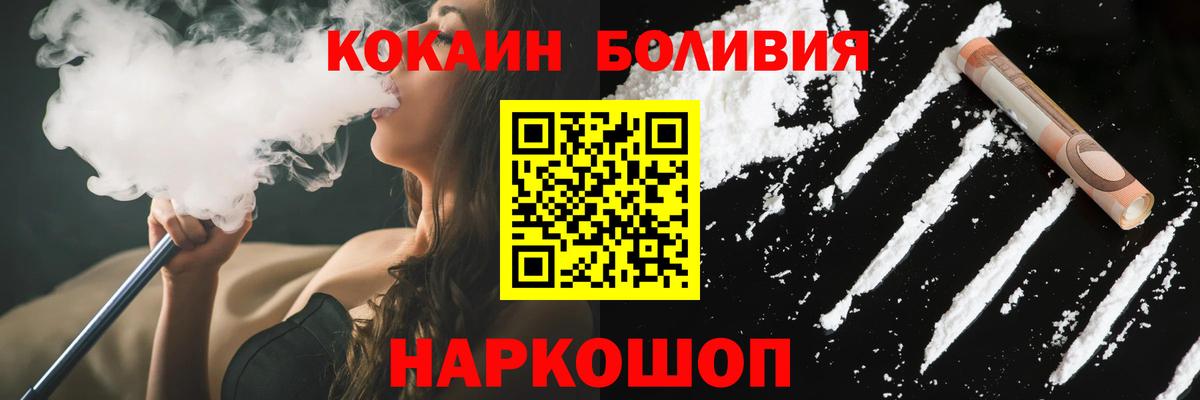 Губаха  Cocaine 97%  Вход с VPN 