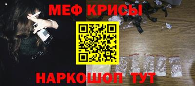 герыч Каменск-Шахтинский