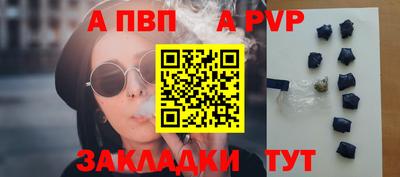 герыч Каменск-Шахтинский
