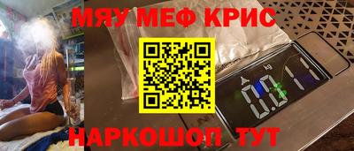 молекула духа Каменск-Уральский