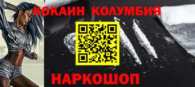 МДМА Камень-на-Оби