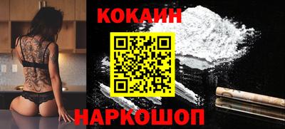 молекула духа Каменск-Уральский