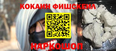 МДМА Камень-на-Оби