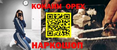 герыч Каменск-Шахтинский