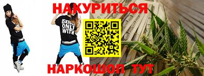 герыч Каменск-Шахтинский