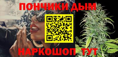молекула духа Каменск-Уральский
