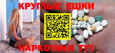 герыч Каменск-Шахтинский