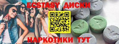МДМА Камень-на-Оби