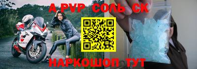 молекула духа Каменск-Уральский