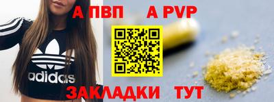 молекула духа Каменск-Уральский