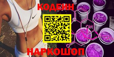 герыч Каменск-Шахтинский