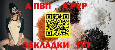 молекула духа Каменск-Уральский