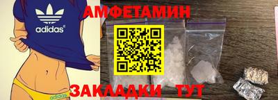 молекула духа Каменск-Уральский