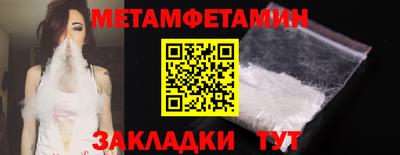 МДМА Камень-на-Оби