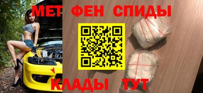 молекула духа Каменск-Уральский