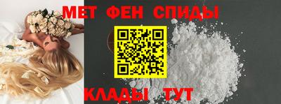 молекула духа Каменск-Уральский
