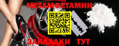 герыч Каменск-Шахтинский