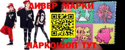 молекула духа Каменск-Уральский
