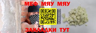 МДМА Камень-на-Оби