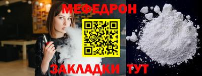 герыч Каменск-Шахтинский