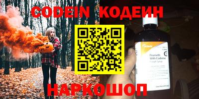 МДМА Камень-на-Оби