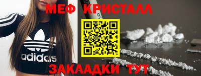 МДМА Камень-на-Оби