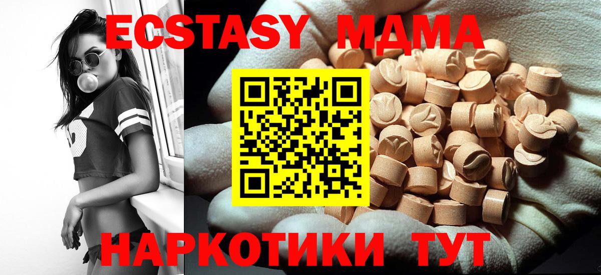 МДМА VHQ Губаха