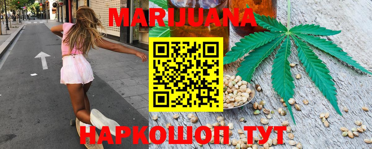 МАРИХУАНА VHQ Губаха