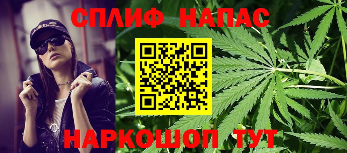 Губаха  Марихуана гибрид  МАРИХУАНА сатива  Вход с VPN  Канабис семена 